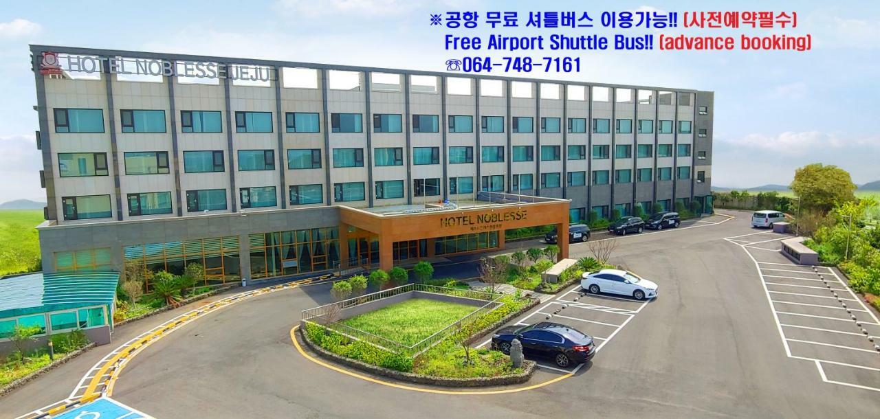 Jeju Noblesse Hotel Exterior photo