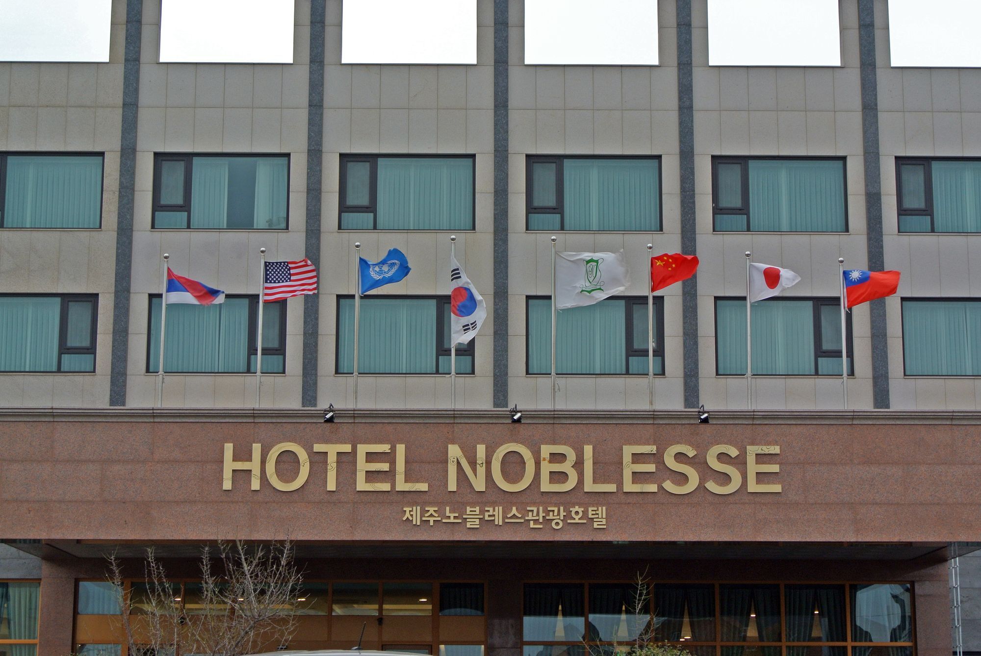 Jeju Noblesse Hotel Exterior photo